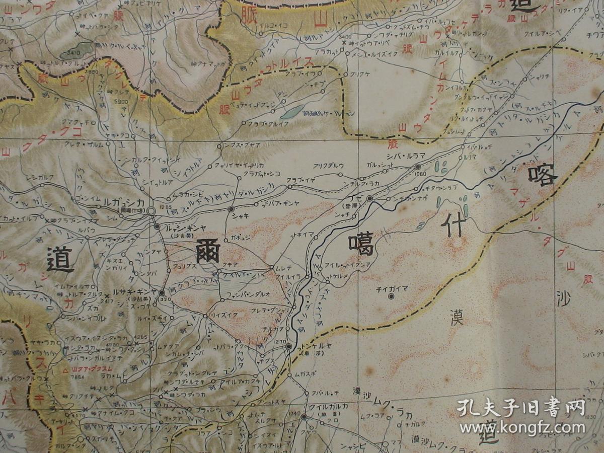 《最新 新疆地图》(迪化道,伊犁道,阿尔泰道,和阗道,喀什噶尔道