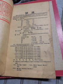 简谱实用_儿歌简谱