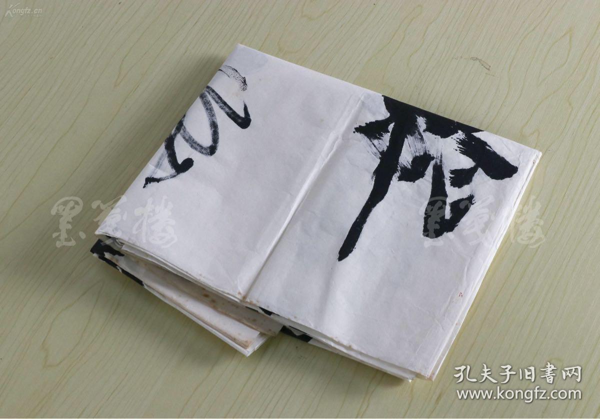 5平尺,钤印:瞿心安玺【卖家保真】