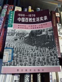 我国1966到1976年gdp_近几年我国gdp数据图(2)