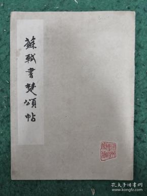楚颂简谱_楚颂民族管弦乐队总谱 中国经典协奏曲珍藏版系列