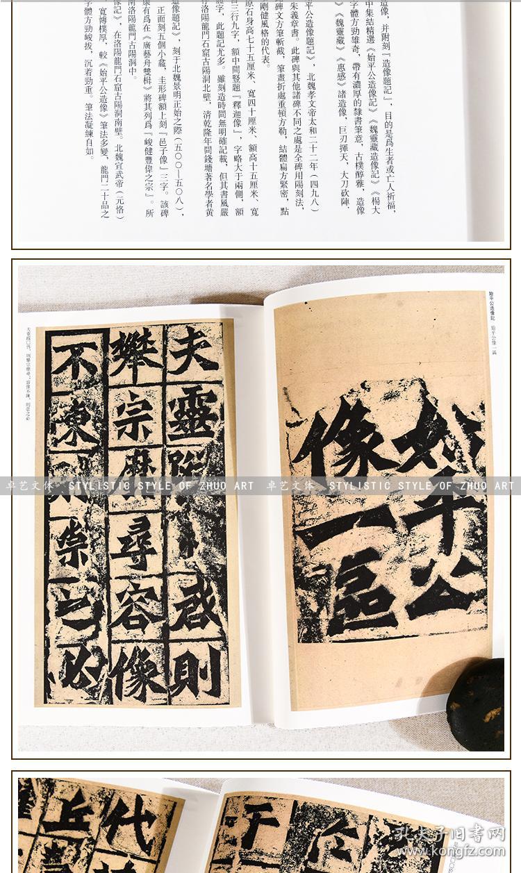 公什么什么正四字成语_半三足什么的四字成语(3)