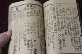 小燕子简谱电子琴