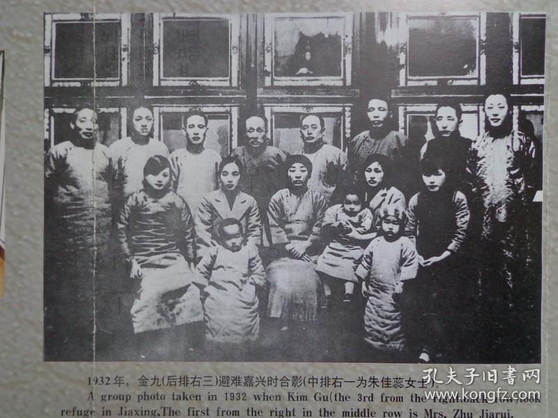 始建于民国五年,为海盐首富朱丙寿所筑,曾是大韩民国元勋金九先生避难