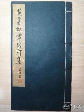 拓印简谱_拓印画(3)