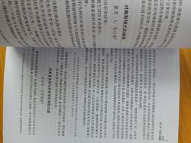 人类学简谱_儿歌简谱(2)