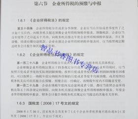 qoYBAFzSdc-ALRE8AAGQDj7QmNQ039_s.jpg