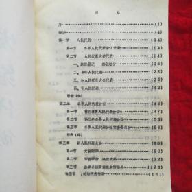 大志简谱_儿歌简谱