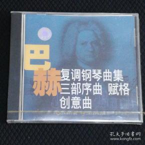 巴赫的复调曲谱_巴赫小步舞曲曲谱(2)