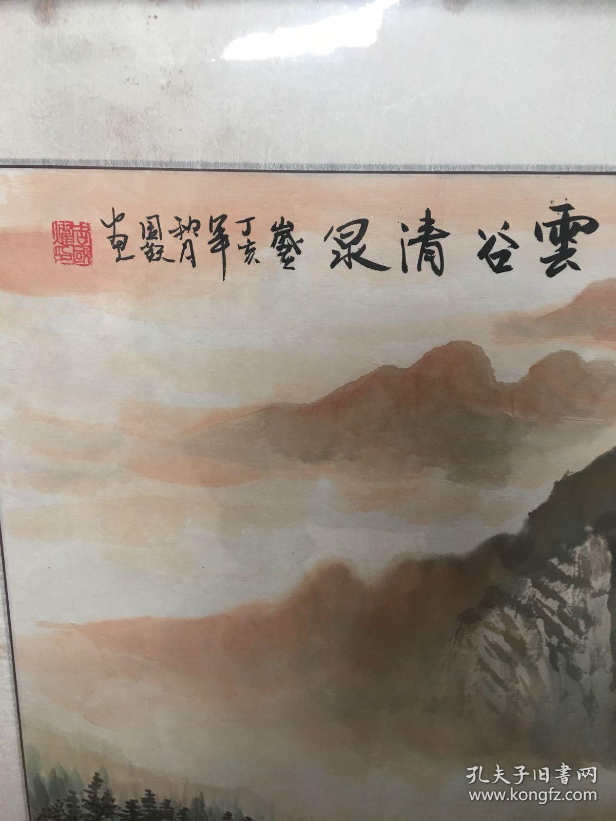 周国耀山水画
