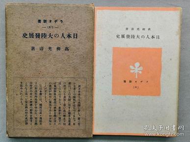 中国近代人口发展史_哇 近代中国人口统计的起源居然在江阴..