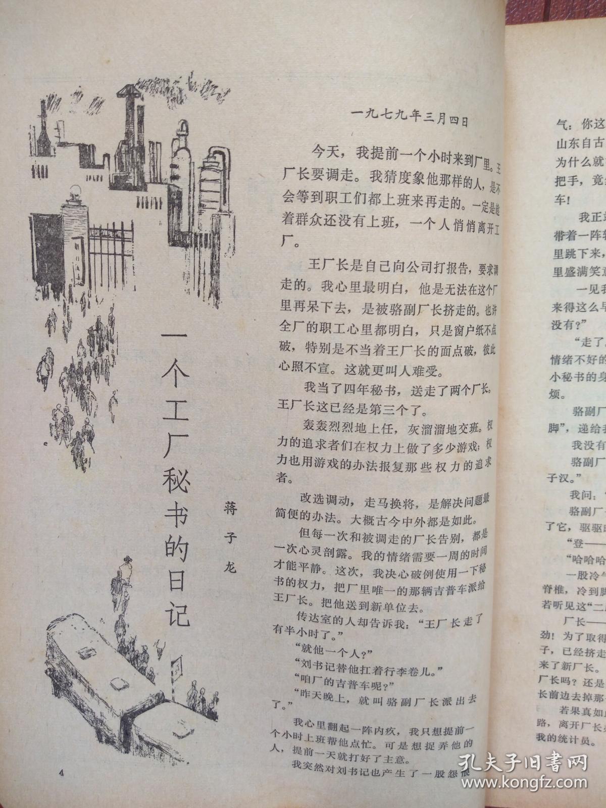 查看源网页图片