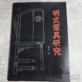 002019-01-04加入建筑购物车立即上书作者:杨耀出版社:中国购买广告词家具v作者图片