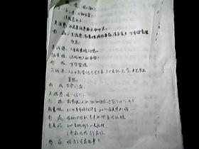 qoYBAFwXeZiAWr4pAACI_zI-OMM751_s.jpg