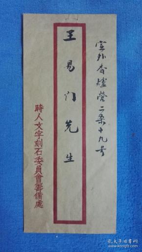 石人口什么字_什么是人口普查