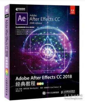 AE教程书籍
