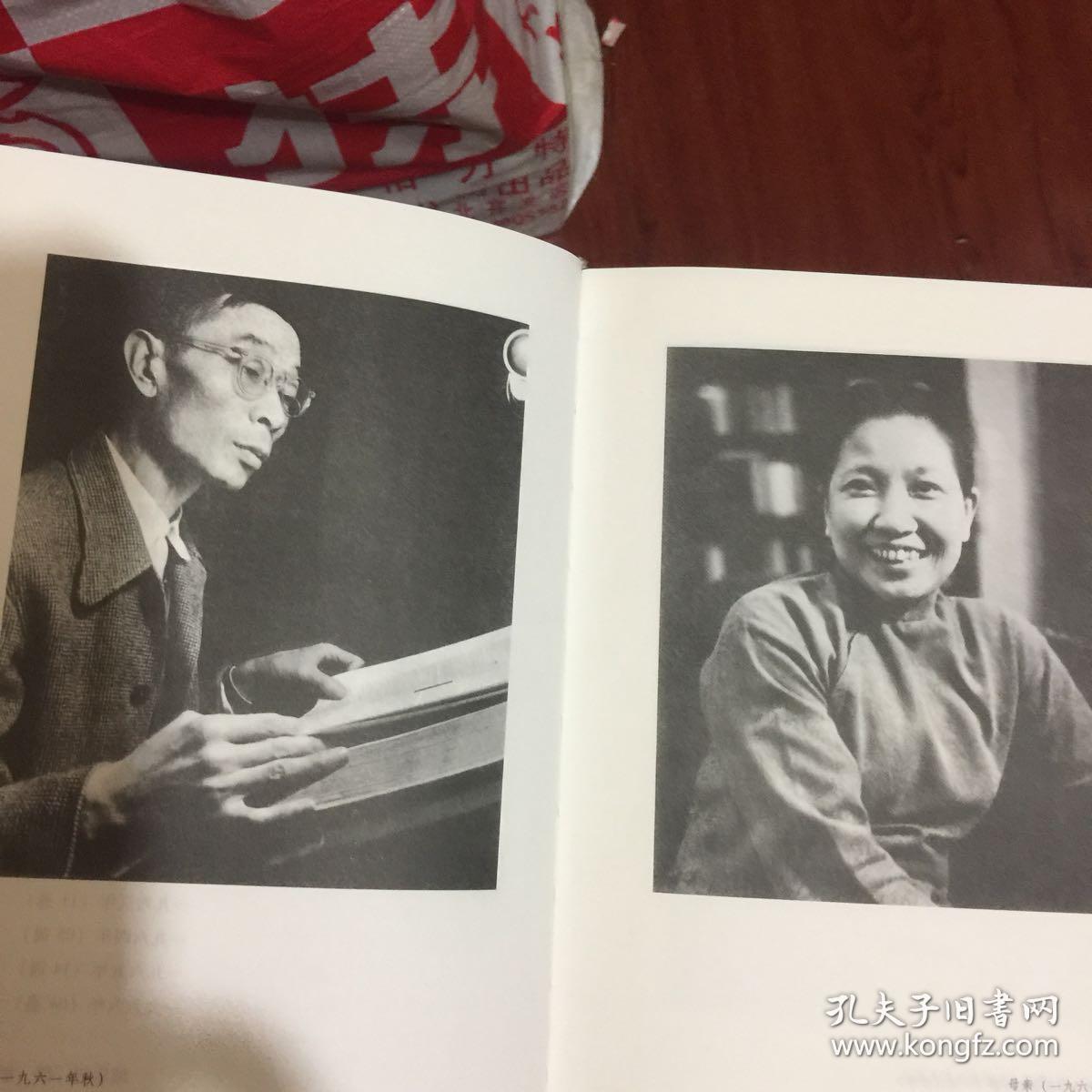 傅雷夫妇与傅聪及弥拉的往来家信 一九五四年(39通) 一九五五年(28通)