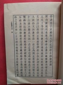 诗经泽陂曲谱_诗经静女古筝曲谱(2)