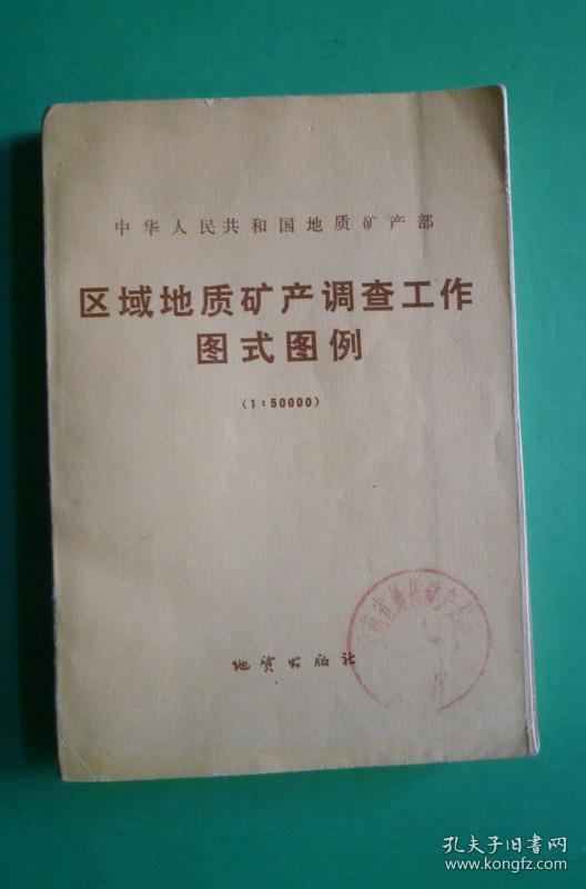 矿山储量核实资质_云南省矿山储量核实报告主要参考哪些书_储量核实报告