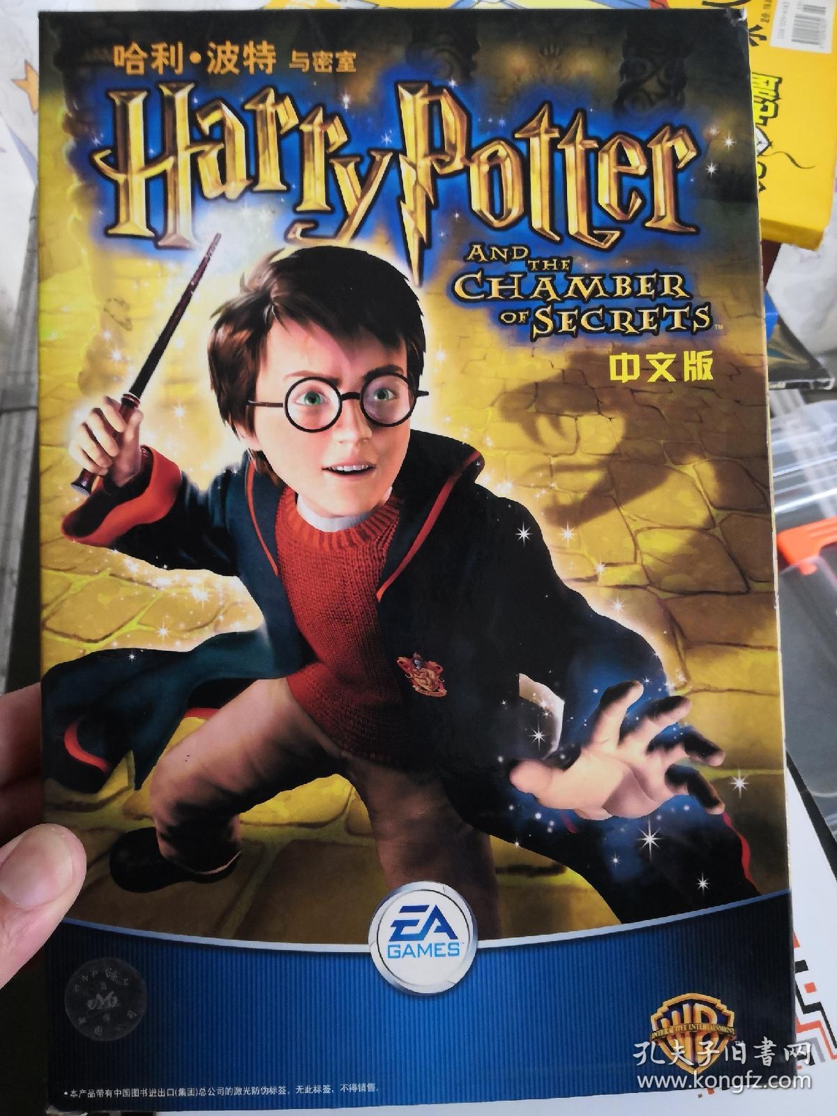 游戏光盘 哈利波特与密室