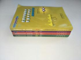 2018北京市普通高中学业水平考试 合格性考试