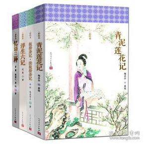 莲花三板桥有多少人口_连州三板桥规划图
