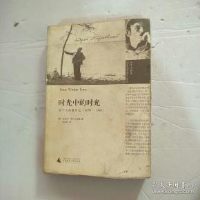 最新上架_如意书院_孔夫子旧书网