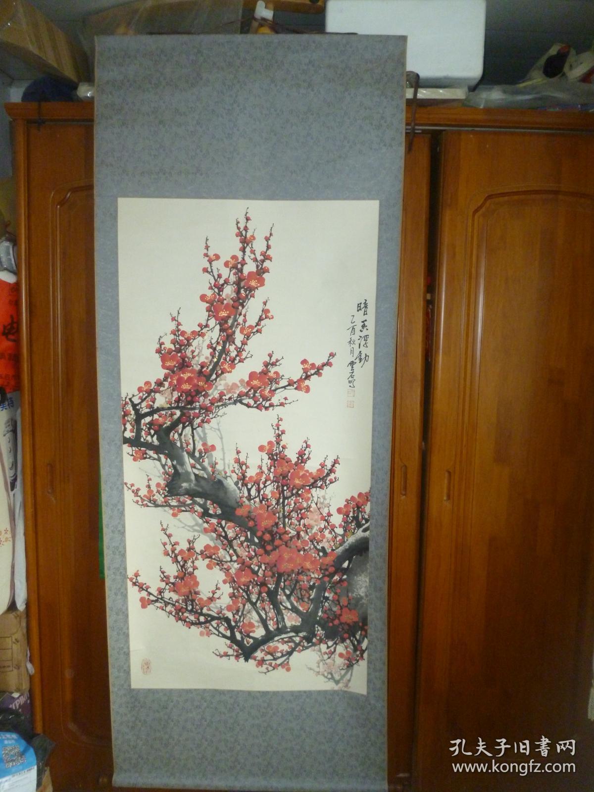 国画王成喜又画梅花福州画梅花艺术家范铁鳌峰画院张祥 梅花作品