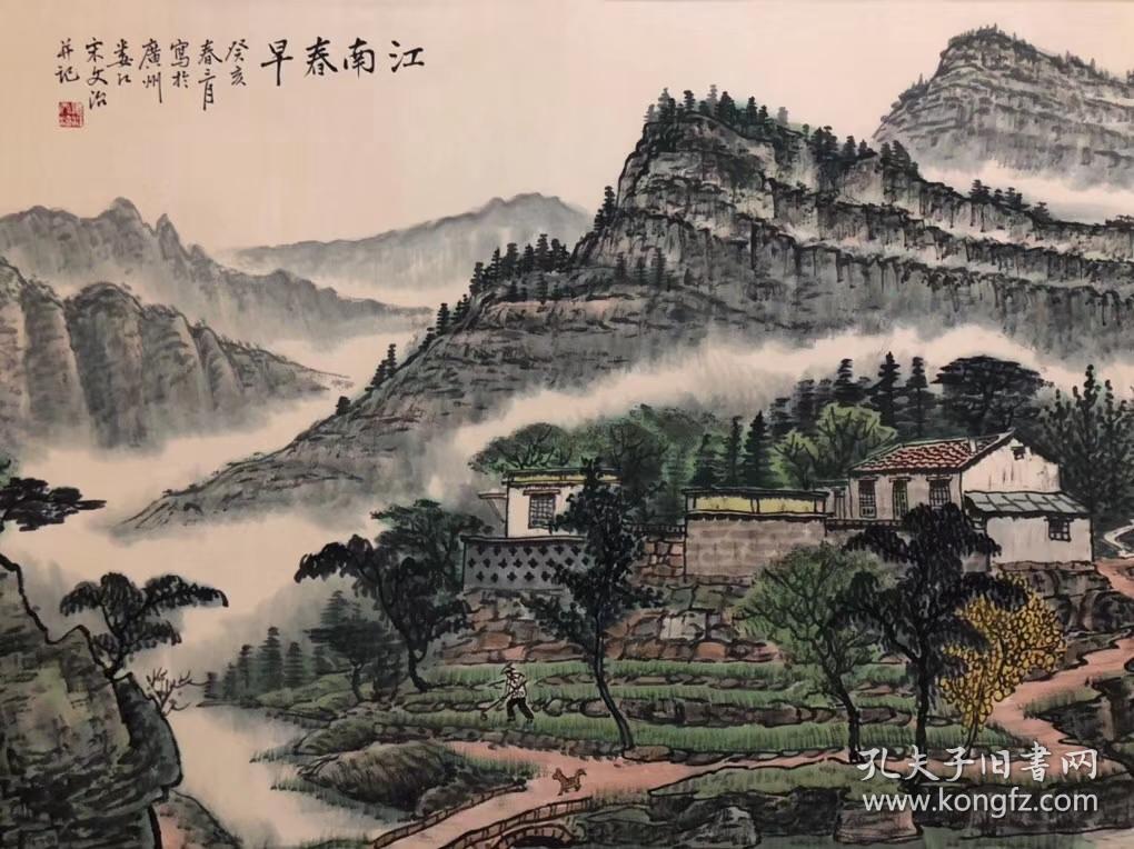 治四尺中堂国画江南春早工笔手绘原裱立轴横幅精品有铭文款识朱红印章