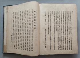 名什么什么史的成语_名什么成语疯狂看图(5)