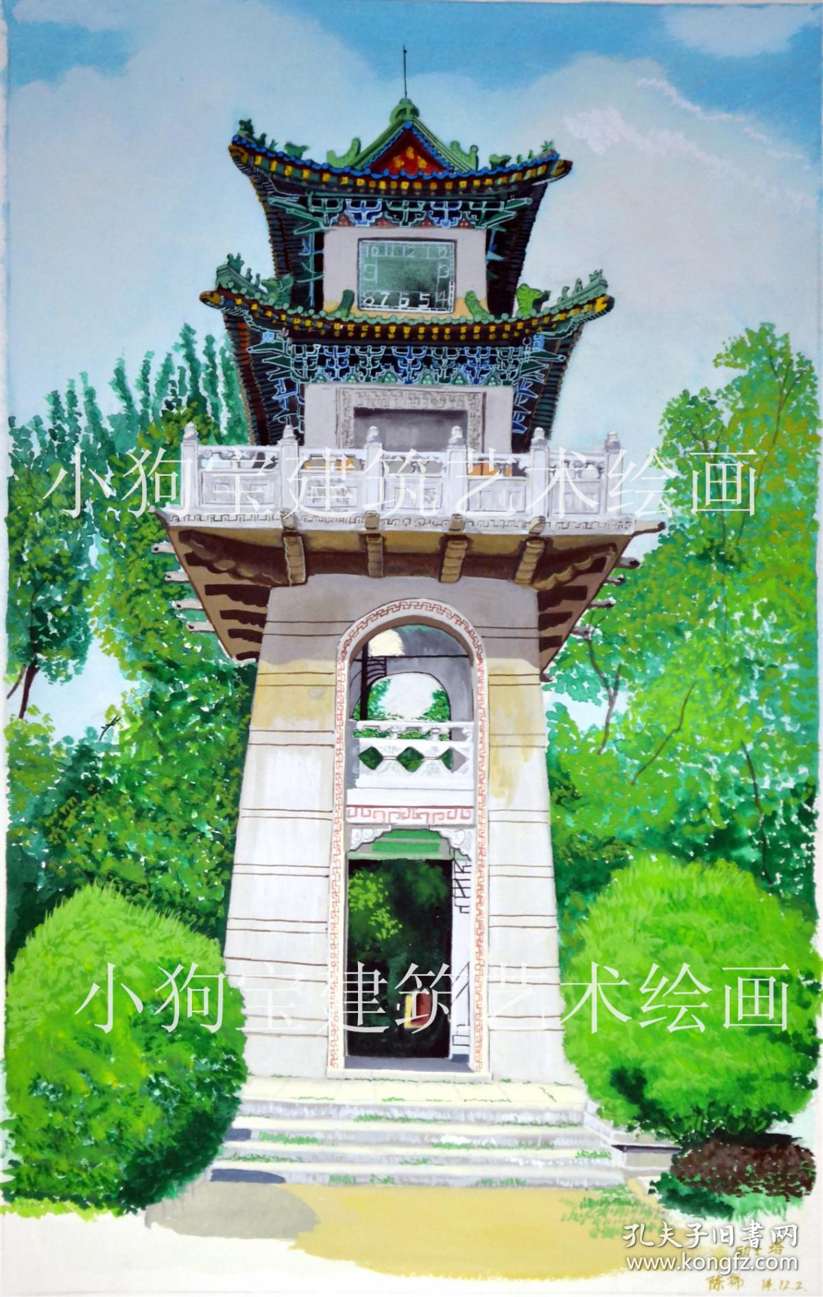 手绘南京老建筑之和平公园励士钟塔