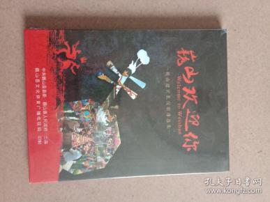 主题礼仪歌的简谱_文明礼仪黑板报主题(3)