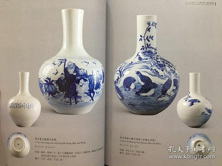 青花大王步笔莹澈 王步艺术青花彩绘瓷器