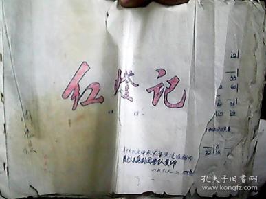 清风亭蒲剧曲谱_陶笛曲谱12孔(2)