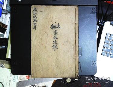 道教曲谱_道教朝天子笛子曲谱(4)
