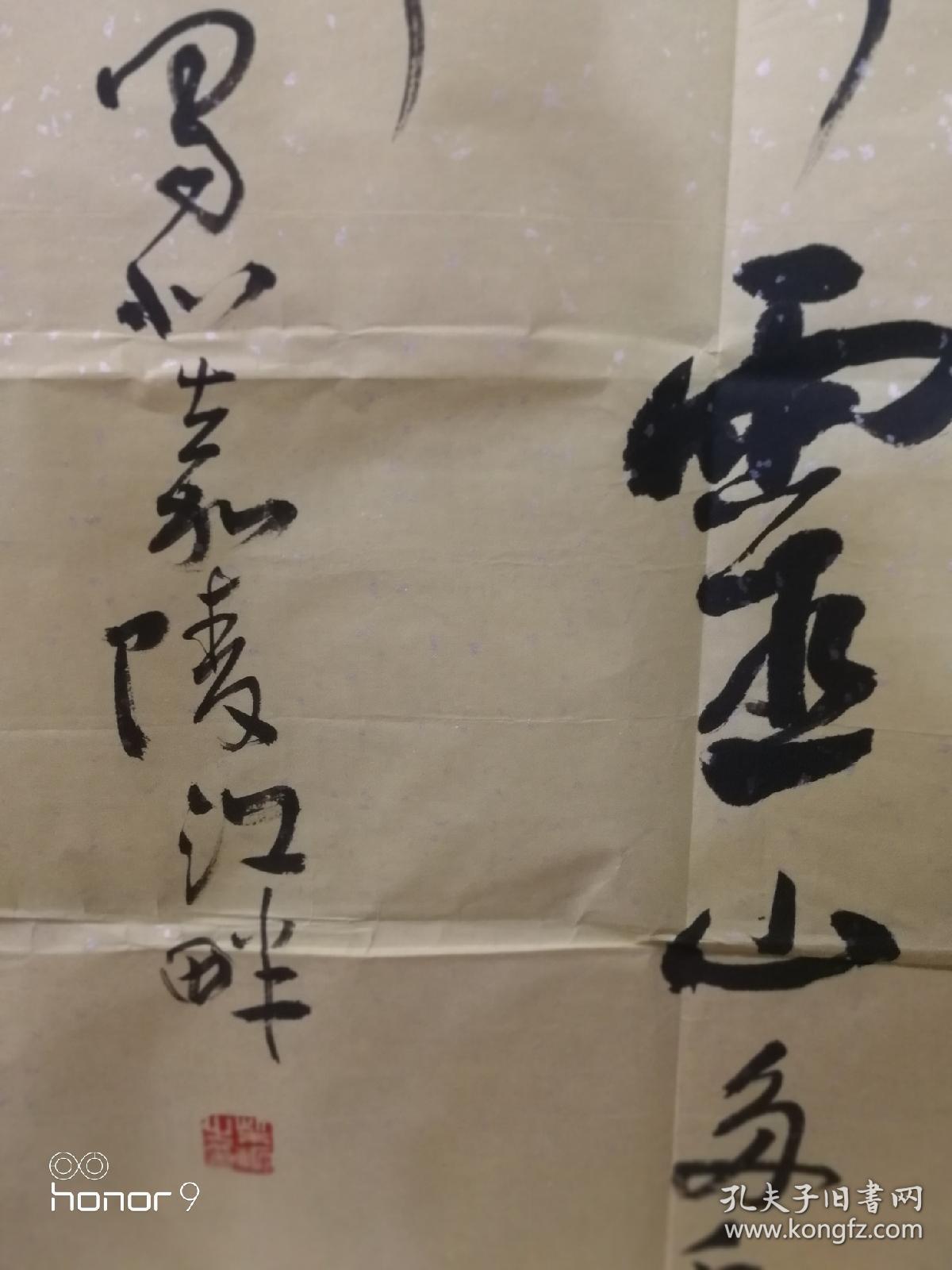 柴源:四川省书法家协会会员,南充书法家协会会员