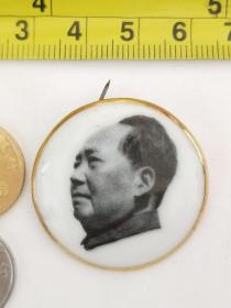 毛主席陶瓷像章。金边、黑白照。