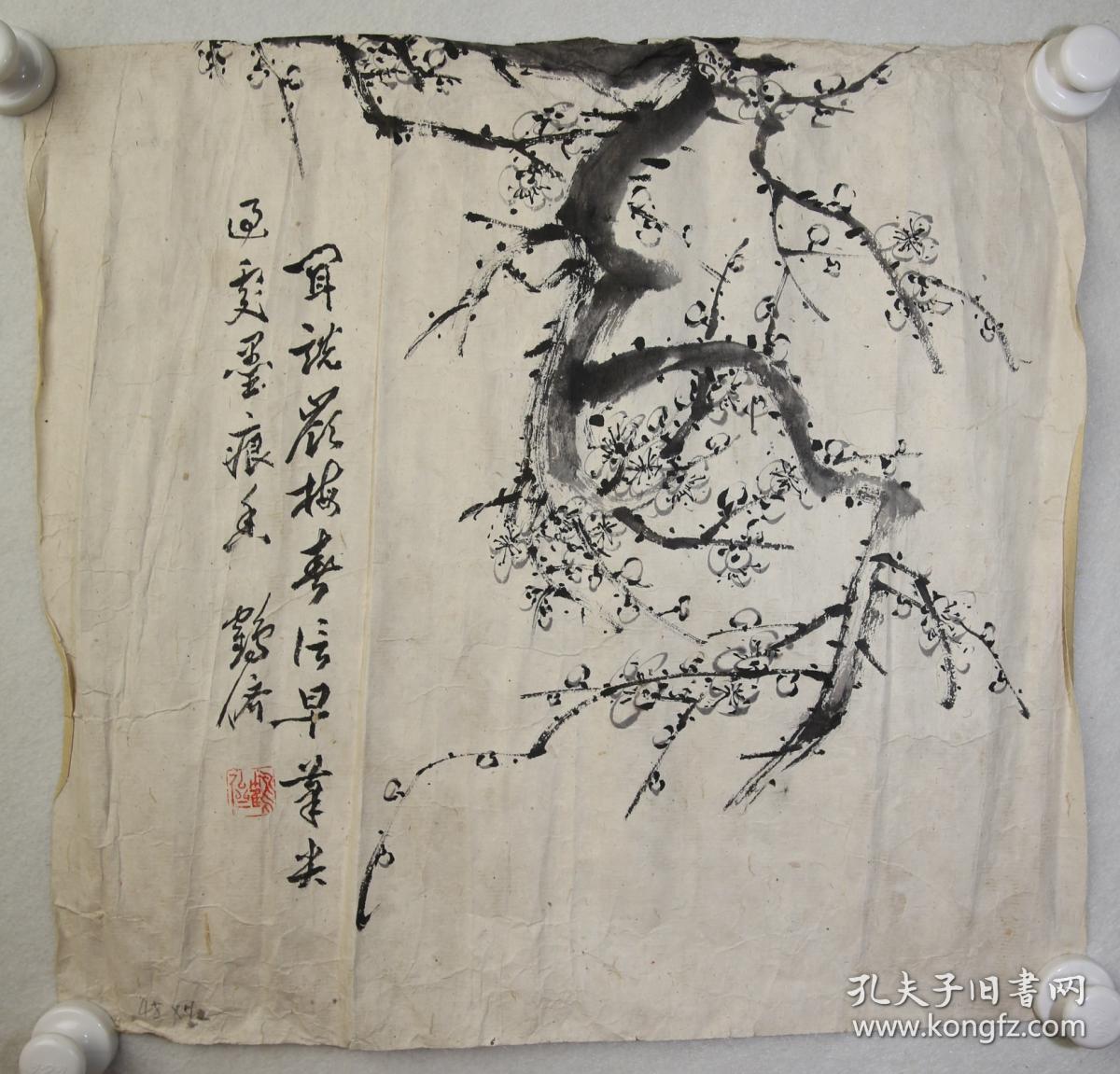 王龄(1894-1978),字鹤侪,山东济宁县人,自幼喜墨善武,曾拜清廷翰林