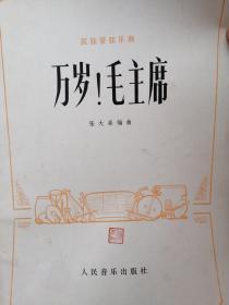 二胡曲曲谱龙灯_陶笛曲谱12孔(3)
