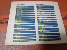 CD光盘2张-凤凰传奇 :天籁传奇
