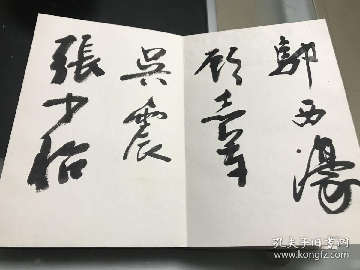 鍏翠箟鑽ｇ洓闆嗗洟鑰佹_百翠丽5160g(2)