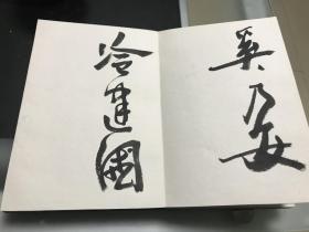 鍏翠箟鑽ｇ洓闆嗗洟鑰佹_百翠丽5160g