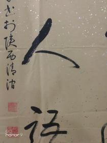 贺永胜,男,1945年生,陕西清涧人。自修大专,县