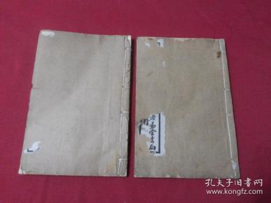 歌曲牡丹亭简谱_牡丹亭简谱(3)
