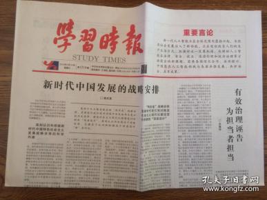 方法论对成功的作用 q4YBAF0EkeWAQhm1AAIz_jvgATE988_n.jpg