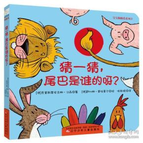 板书猜一成语_小学英语板书设计(3)