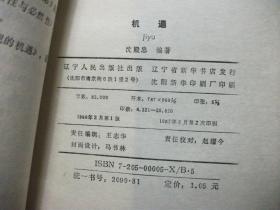 qoYBAFy3ORGAI4rkAAHWN38co9s219_s.jpg
