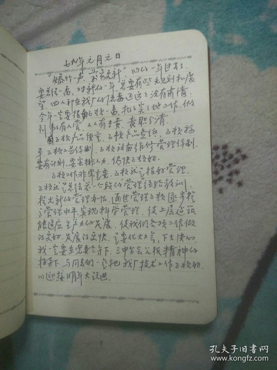 查看源网页