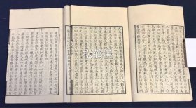 什么楼林成语_成语故事手抄报(3)