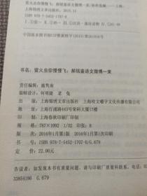 鸿雁慢慢飞简谱_鸿雁简谱(2)